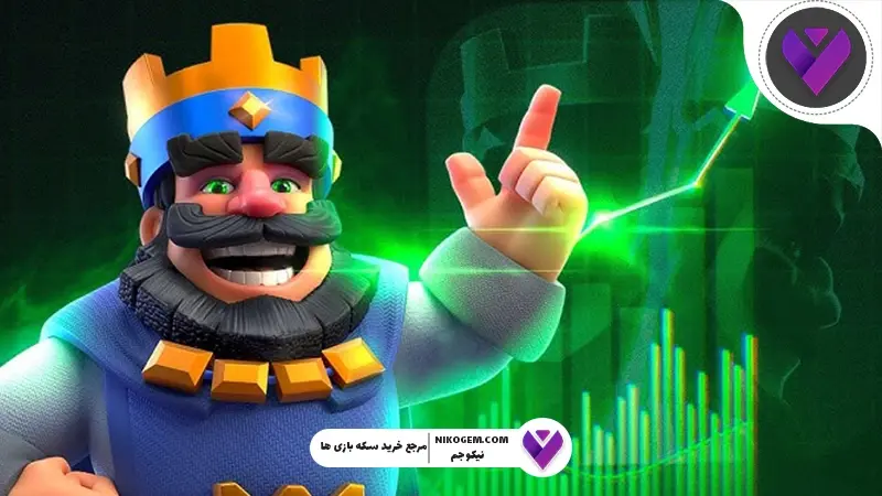 دی‌ان‌اس برای کلش رویال