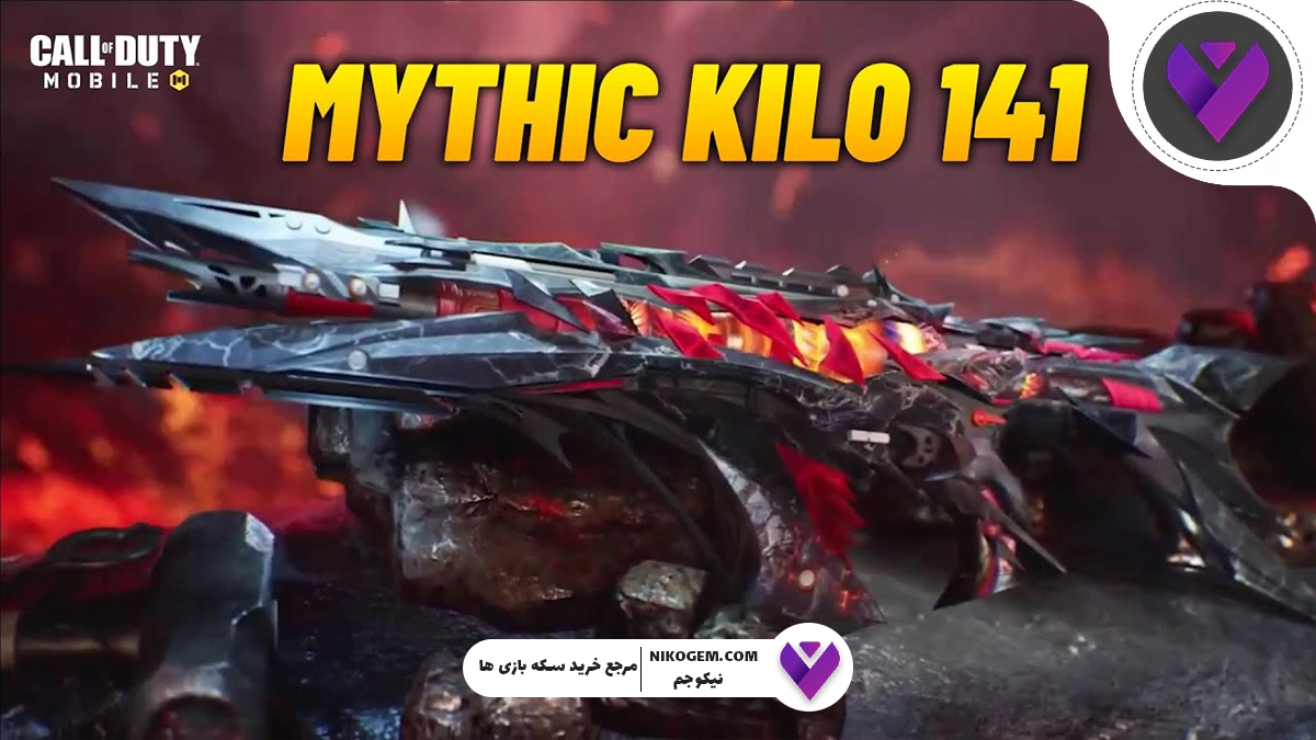 اسکین‌های کالاف