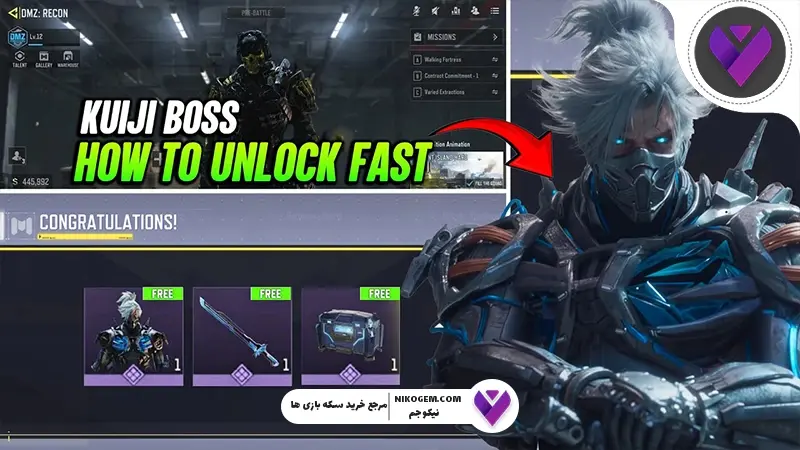 کوئی‌جی کالاف