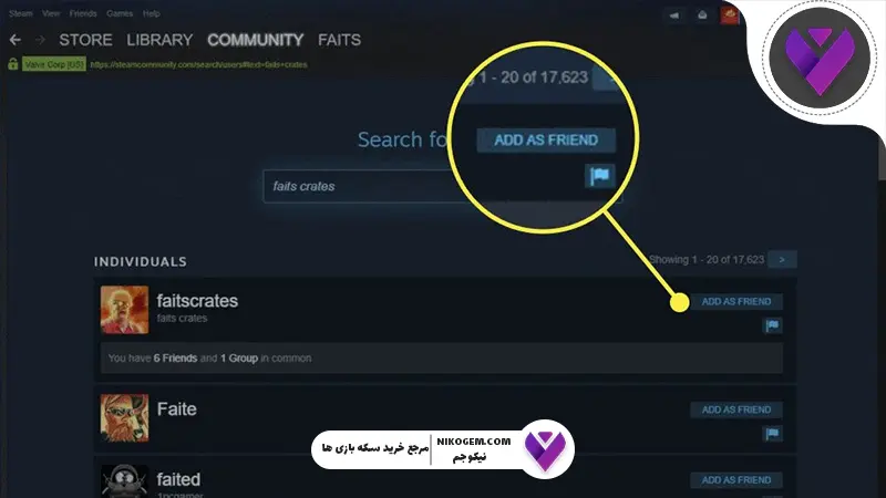 آموزش پیدا کردن کد اد فرندز در استیم (Steam Friend Code)
