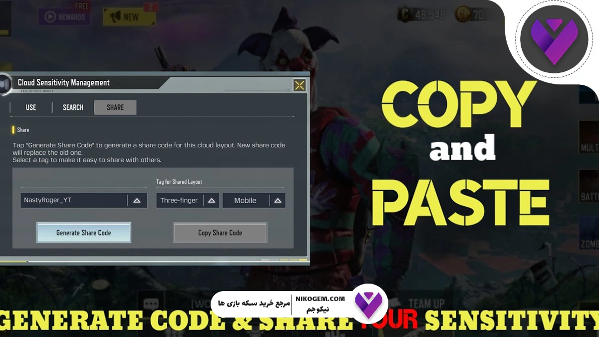 کد سنس کالاف