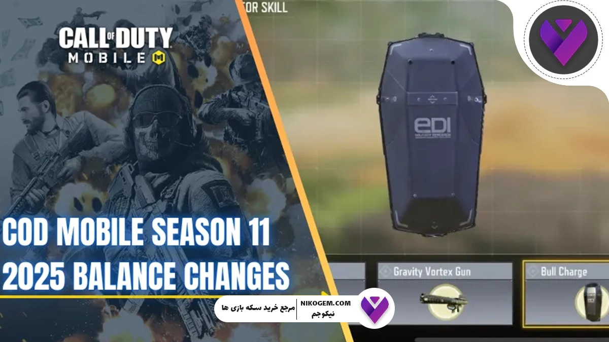 باف و نرف سیزن 11 کالاف