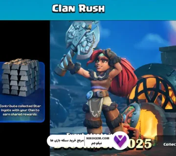 Clan Rush