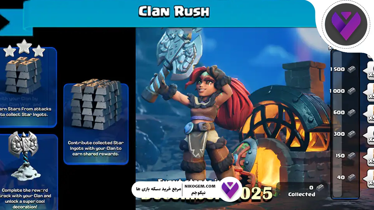 Clan Rush