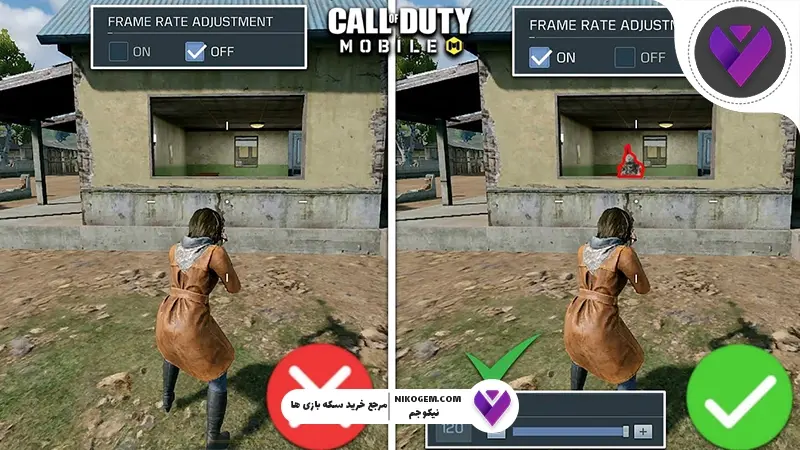 افزایش FPS کالاف