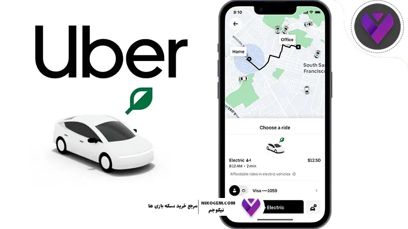 نحوه خرید گیفت کارت اوبر | Uber به چه دردی می‌خورد؟ راهنمای جامع و کاربردی