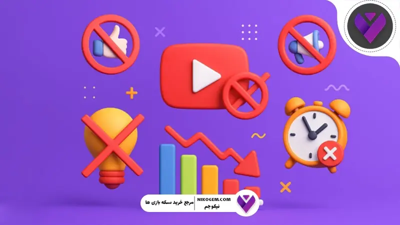 راهنمای حذف تبلیغات یوتیوب: 5 راه برتر