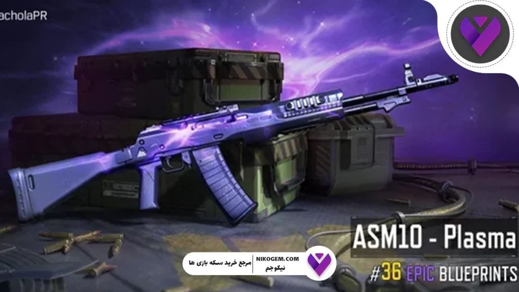 اسکین‌های کالاف