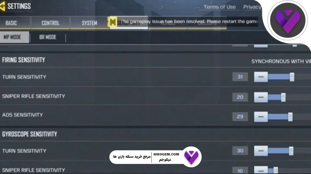 کد سنس کالاف