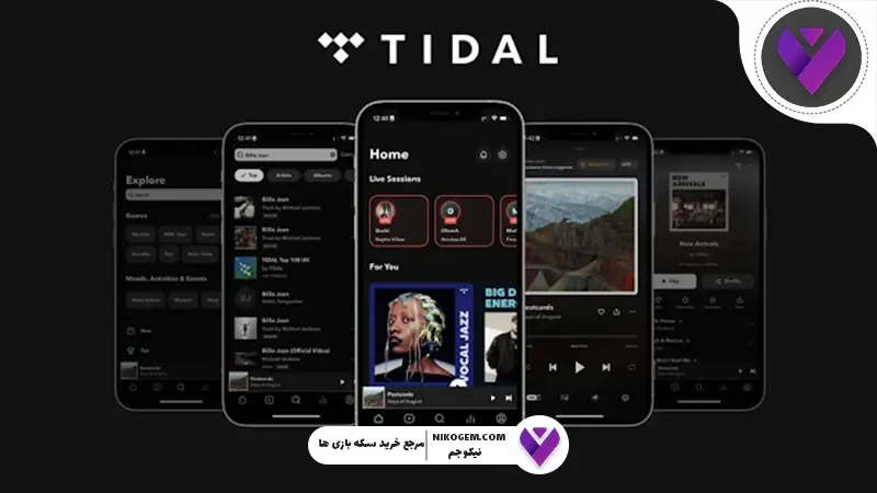 نحوه خرید گیفت کارت تیدال: Tidal به چه دردی می‌خورد؟