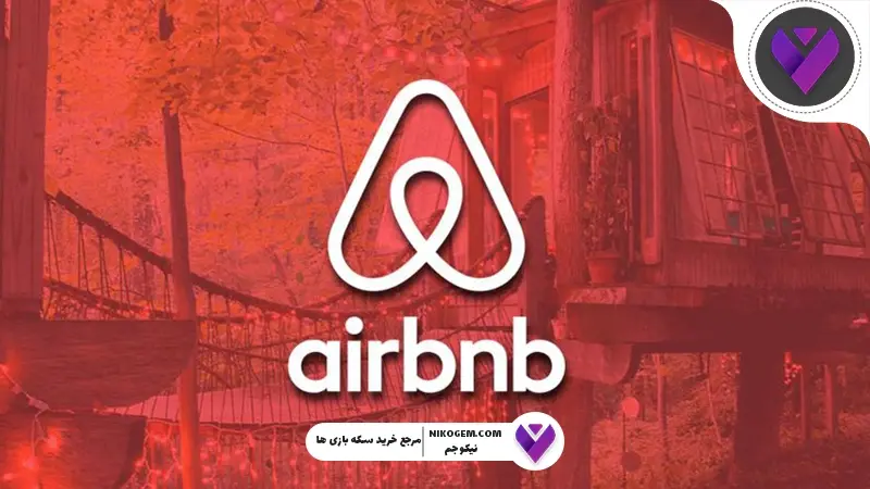 ایر بی ان بی چیست؟ آموزش کامل خرید گیفت کارت Airbnb و استفاده از آن