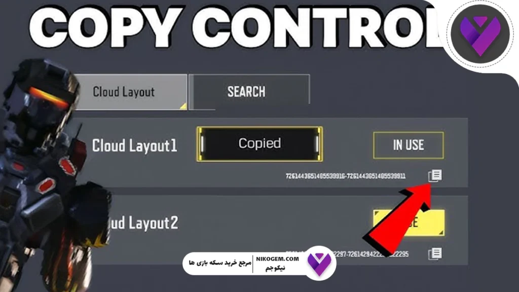 کد سنس کالاف