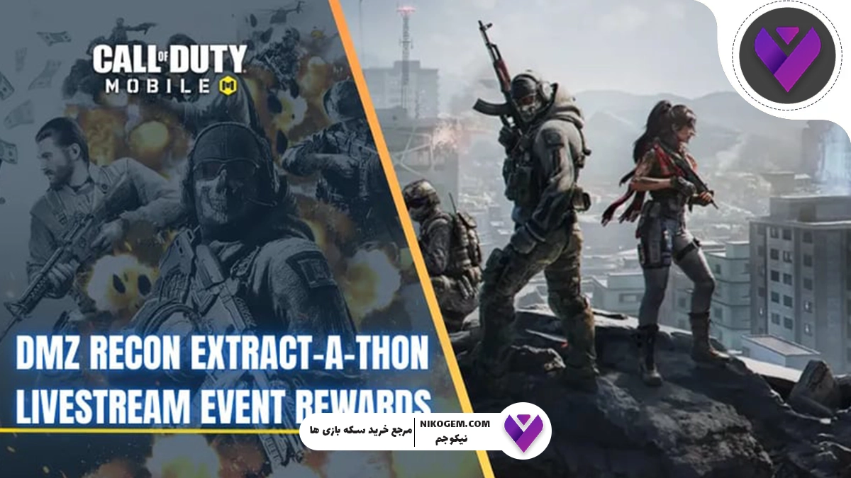 DMZ – Recon Extract-a-thon