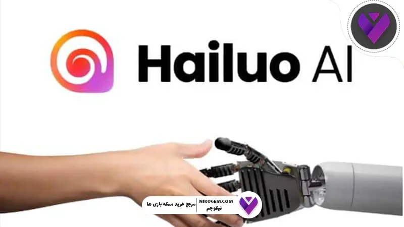 هوش مصنوعی Hailuo