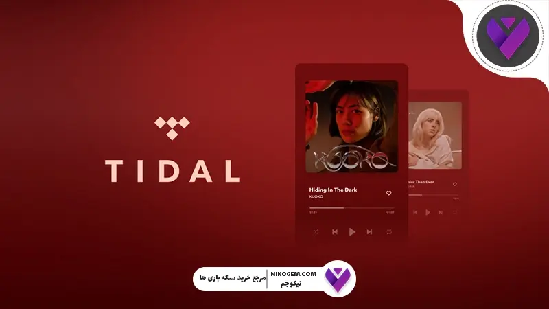 نحوه خرید گیفت کارت تیدال: Tidal به چه دردی می‌خورد؟
