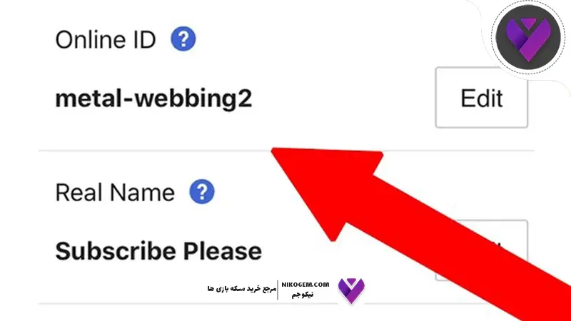 آیدی پلی استیشن