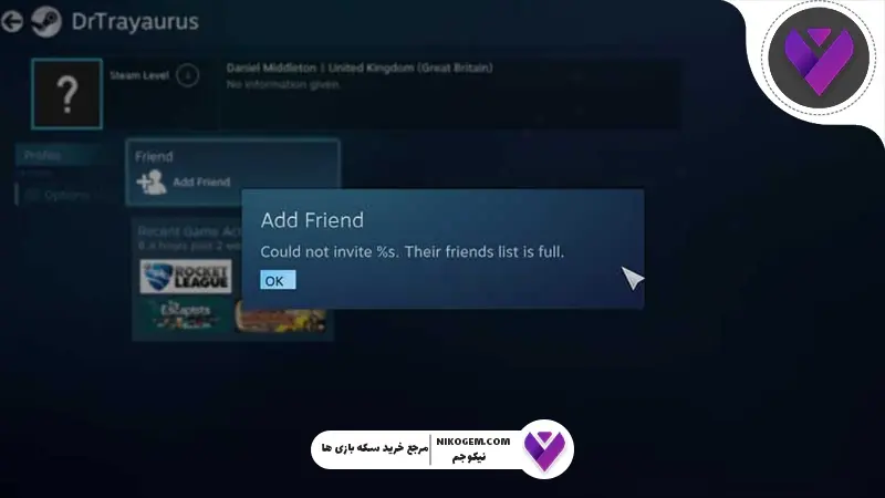 آموزش پیدا کردن کد اد فرندز در استیم (Steam Friend Code)