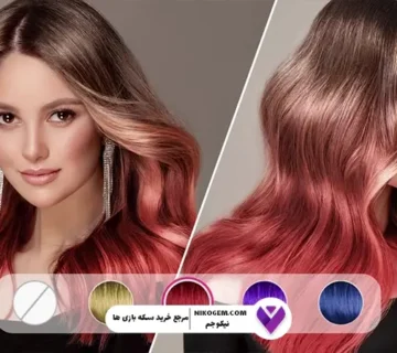 تغییر رنگ مو با هوش مصنوعی