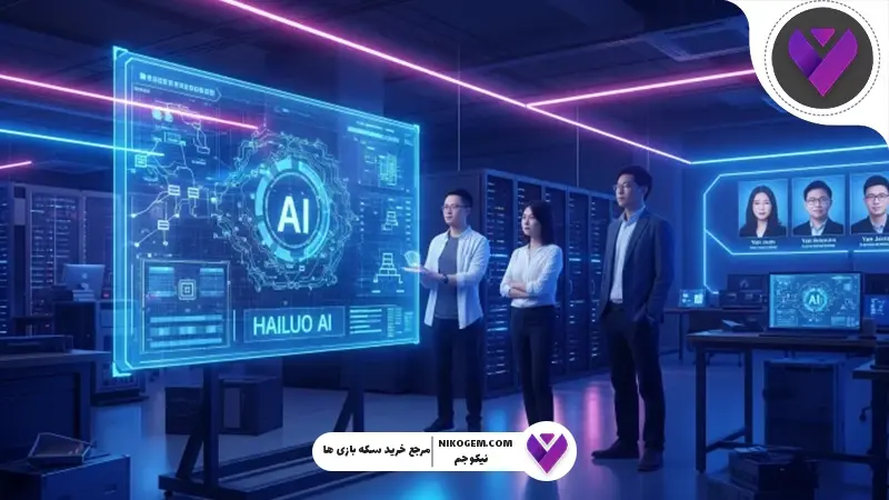 هوش مصنوعی Hailuo