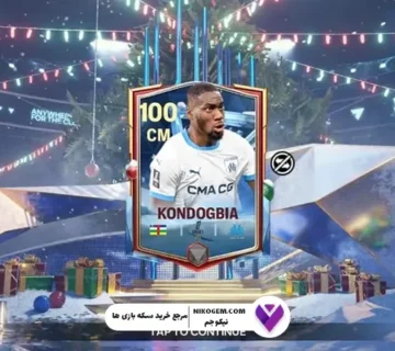 جدول دقیق آیتم‌هایی که در تعطیلات کریسمس از EA برای اف سی موبایل می‌گیریم: ژانویه 2026