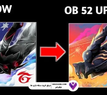 OB52 فری فایر