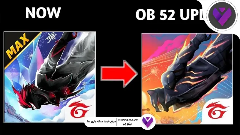 OB52 فری فایر