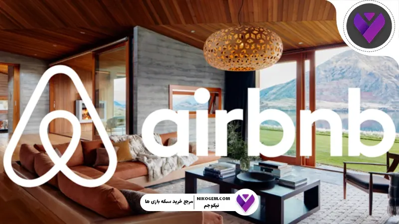 ایر بی ان بی چیست؟ آموزش کامل خرید گیفت کارت Airbnb و استفاده از آن