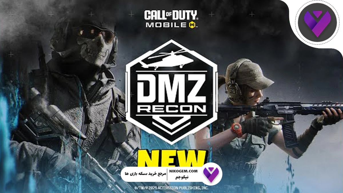 DMZ – Recon Extract-a-thon