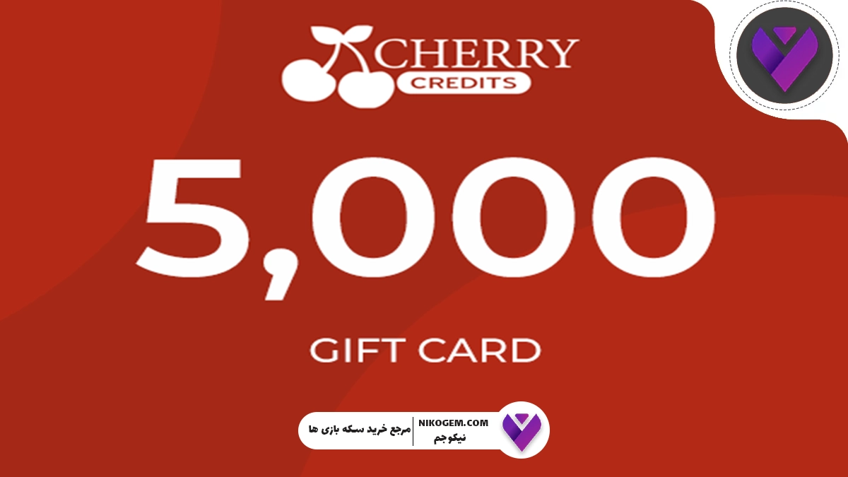 گیفت کارت چری کردیتز