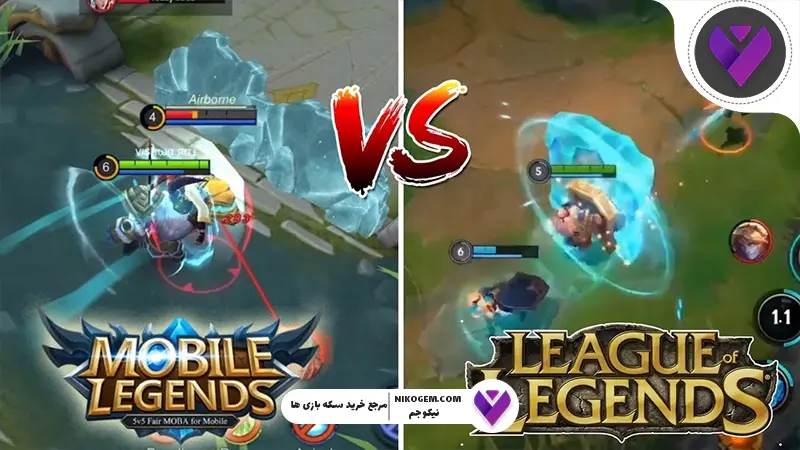 موبایل لجندز