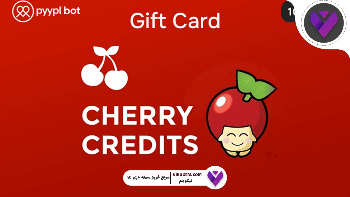 گیفت کارت چری کردیتز