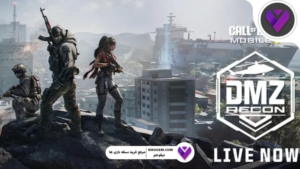 DMZ – Recon Extract-a-thon