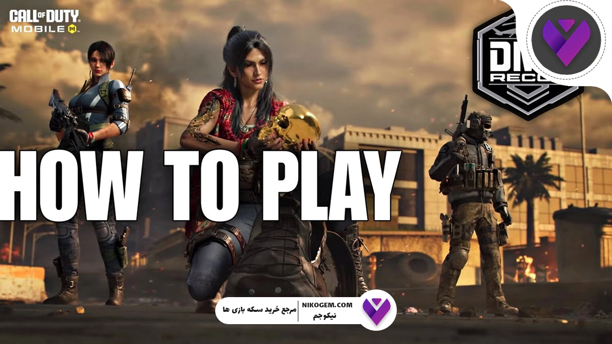 DMZ – Recon Extract-a-thon