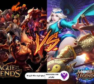 موبایل لجندز