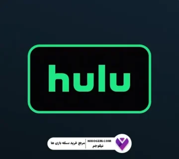برنامه Hulu چیست؟ آموزش کامل خرید گیفت کارت Hulu