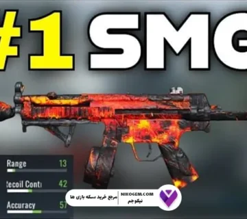 SMG‌ ها در فری فایر