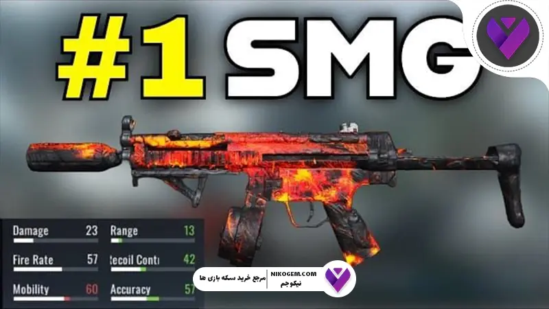 SMG ها در فری فایر