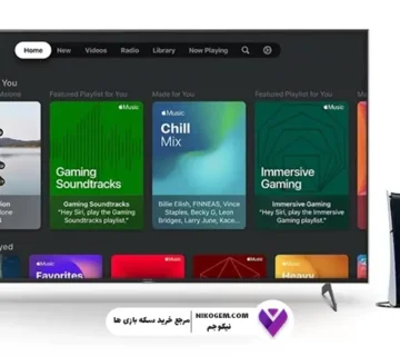 هدیه سونی به کاربران! PS5 اشتراک رایگان Apple Music برای کاربران PS5