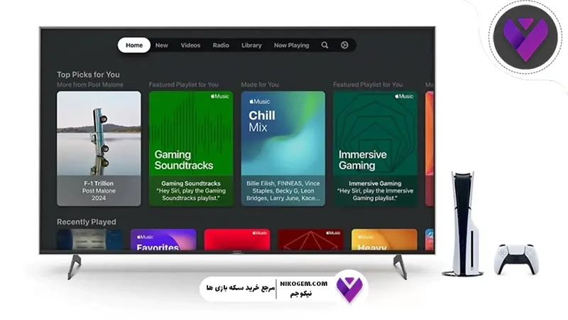 هدیه سونی به کاربران! PS5 اشتراک رایگان Apple Music برای کاربران PS5