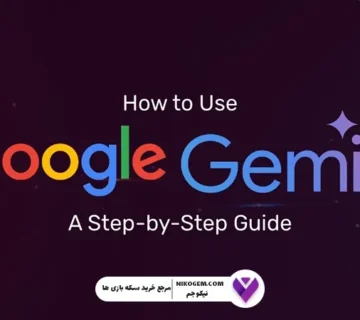 Gemini