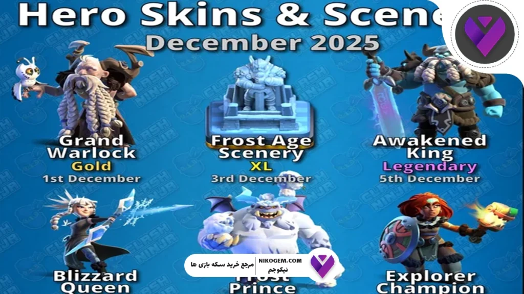 اسکین Awakened King کلش اف کلنز