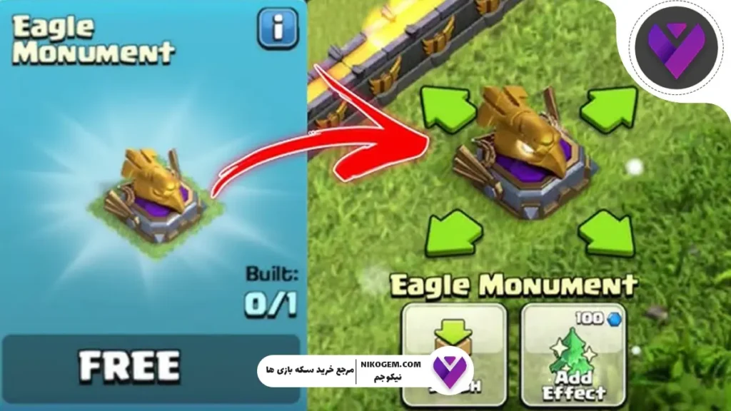 مقبره عقاب کلش اف کلنز