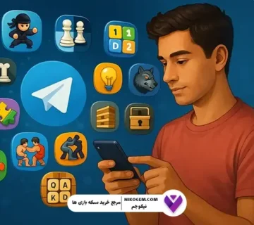 ۵ بازی برتر ربات‌های تلگرام در سال ۲۰۲۵