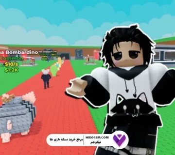 برین‌روت در روبلاکس چیست؟ بررسی کامل برین‌روت‌های سال نو 2026