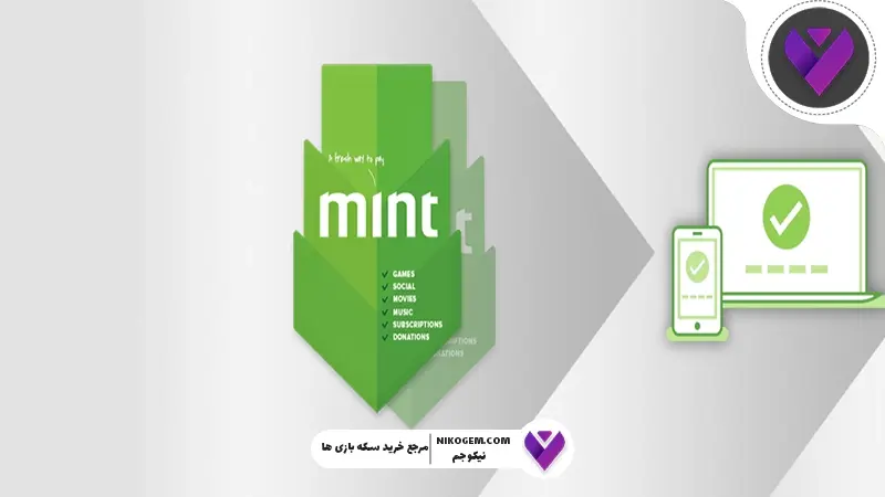 گیفت کارت مینت