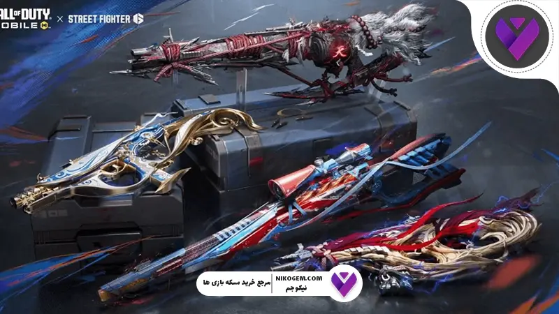 کراس‌اور استریت فایتر و کالاف