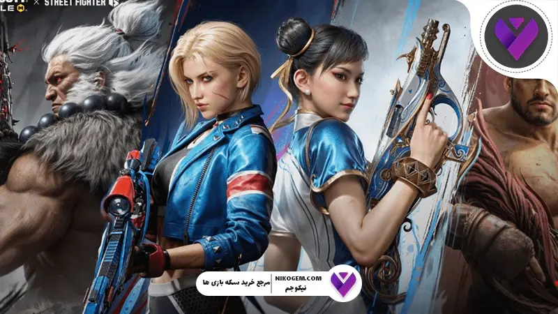 کراس‌اور استریت فایتر و کالاف