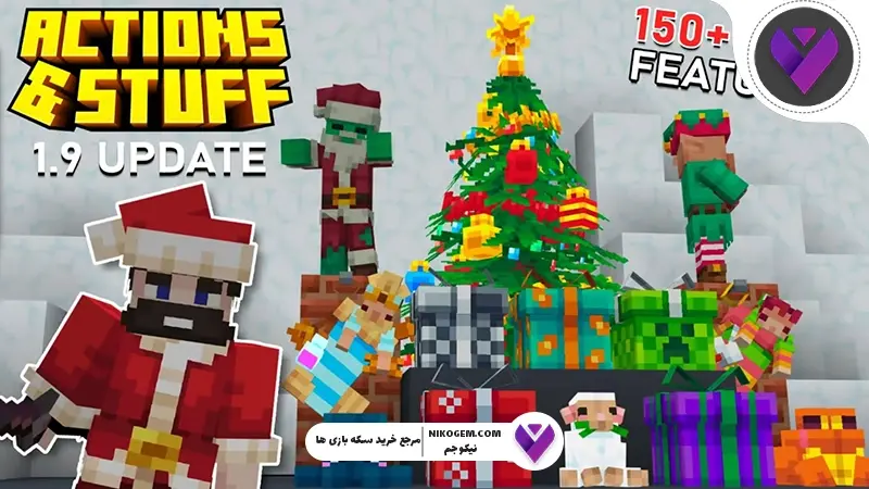 بررسی Actions & Stuff 1 9 ماین کرافت : دسامبر 2025