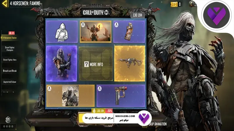 گردونه 4 HORSEMEN: FAMINE