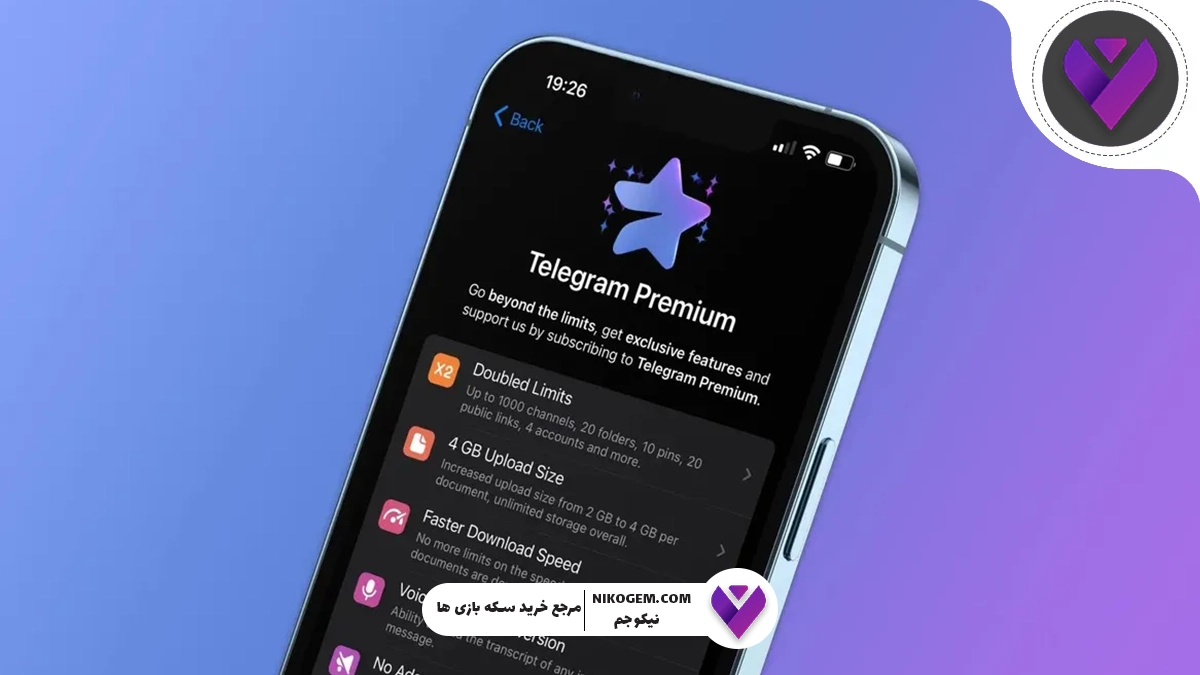 چرا Telegram Premium ارزش خرید دارد؟ بررسی تخصصی قابلیت‌ها و تفاوت‌ها با نسخه رایگان